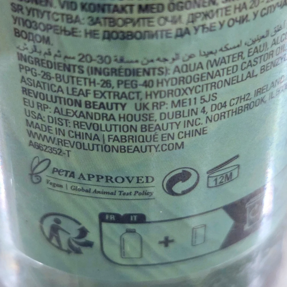 Revolution Aura Fix Aventurine Fixing Spray Makeup Setting Spray 2.87 fl oz
